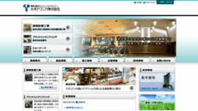 What Taiyo-technica.co.jp website looked like in 2021 (2 years ago)