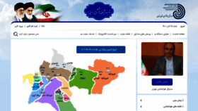 What Tehranmet.ir website looked like in 2021 (2 years ago)