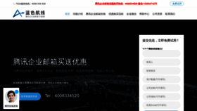 What Txyxdl.cn website looked like in 2021 (3 years ago)