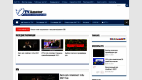 What Tva.org.ua website looked like in 2021 (4 years ago)