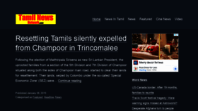 What Tamilnewsnetwork.com website looked like in 2021 (2 years ago)