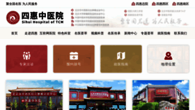 What Tianjian120.com website looked like in 2021 (2 years ago)