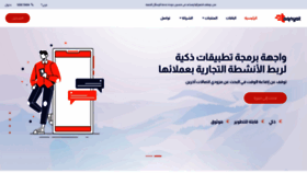 What Taqnyat.sa website looked like in 2021 (2 years ago)