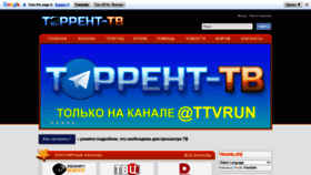 What Ttv.run website looked like in 2021 (2 years ago)