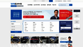 What Tvcar.co.kr website looked like in 2021 (2 years ago)