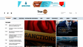 What Trueua.info website looked like in 2021 (2 years ago)