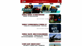 What Tv.cn website looked like in 2021 (2 years ago)