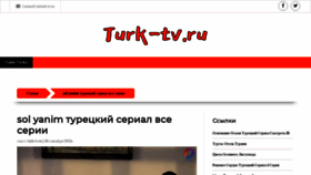 What Turk-tv.ru website looked like in 2021 (2 years ago)