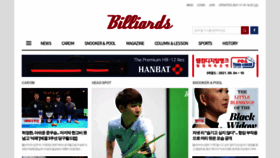 What Thebilliards.kr website looked like in 2021 (2 years ago)