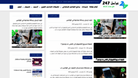 What Tawasoul247.com website looked like in 2021 (2 years ago)