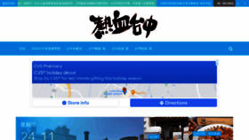 What Taiwan17go.com website looked like in 2021 (2 years ago)