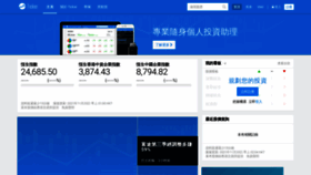 What Ticker.com.hk website looked like in 2021 (2 years ago)