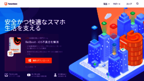 What Tenorshare.jp website looked like in 2021 (4 years ago)
