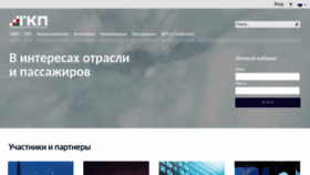 What Tch.ru website looked like in 2021 (2 years ago)
