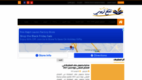 What Tafatohe.com website looked like in 2021 (2 years ago)