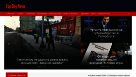 What Topdaynews.ru website looked like in 2021 (2 years ago)