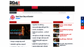 What Telugujournalist.com website looked like in 2021 (2 years ago)