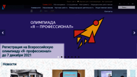 What Tgmu.ru website looked like in 2021 (2 years ago)