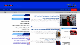 What Tabnakkermanshah.ir website looked like in 2021 (2 years ago)