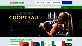 What Terrasport.ua website looked like in 2021 (2 years ago)