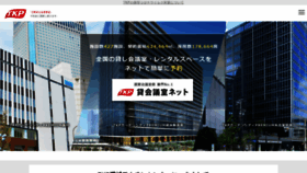 What Tkp.jp website looked like in 2021 (2 years ago)