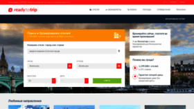 What Tur-hotel.ru website looked like in 2021 (2 years ago)