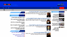 What Tabnakardebil.ir website looked like in 2021 (2 years ago)