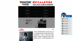 What Todaycnc.com website looked like in 2021 (2 years ago)