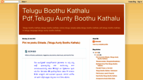 What Teluguboothukathaluxs.blogspot.com website looked like in 2021 (2 years ago)