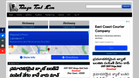 What Telugufont.com website looked like in 2021 (3 years ago)