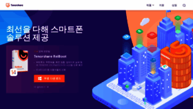 What Tenorshare.kr website looked like in 2021 (2 years ago)