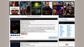 What Traffilm.net website looked like in 2021 (2 years ago)
