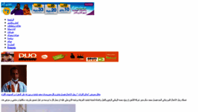 What Taqadoum.mr website looked like in 2021 (2 years ago)