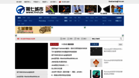 What Th7.cn website looked like in 2021 (2 years ago)