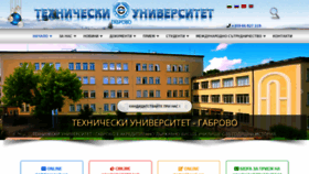 What Tugab.bg website looked like in 2021 (2 years ago)