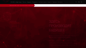 What Technomoscow.ru website looked like in 2021 (2 years ago)