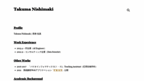 What Tnishimaki.com website looked like in 2021 (2 years ago)