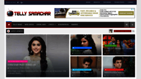 What Tellysamachar.com website looked like in 2021 (2 years ago)