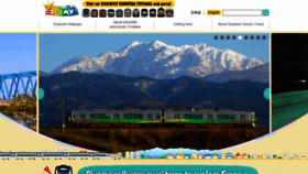 What Tetsukidou-toyama.com website looked like in 2021 (2 years ago)