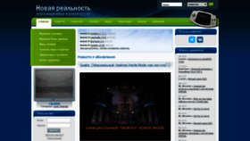 What Tv-games.ru website looked like in 2021 (2 years ago)
