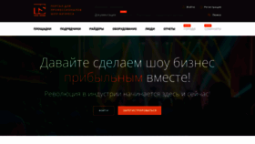 What Toursound.ru website looked like in 2021 (2 years ago)