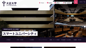 What Tais.ac.jp website looked like in 2021 (2 years ago)