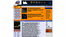 What Totou88.com website looked like in 2021 (2 years ago)