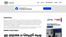 What Tamilfonts.net website looked like in 2021 (2 years ago)