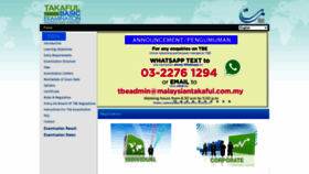 What Takafuleexam.com website looked like in 2021 (2 years ago)