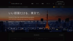 What Tokyorent.jp website looked like in 2022 (2 years ago)