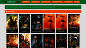 What Thekhatrimaza.ninja website looked like in 2022 (2 years ago)
