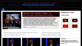 What Tiras.ru website looked like in 2022 (2 years ago)