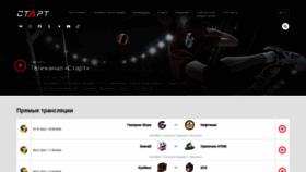What Tvstart.ru website looked like in 2022 (2 years ago)