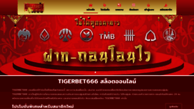 What Tigerbet666.com website looked like in 2022 (2 years ago)